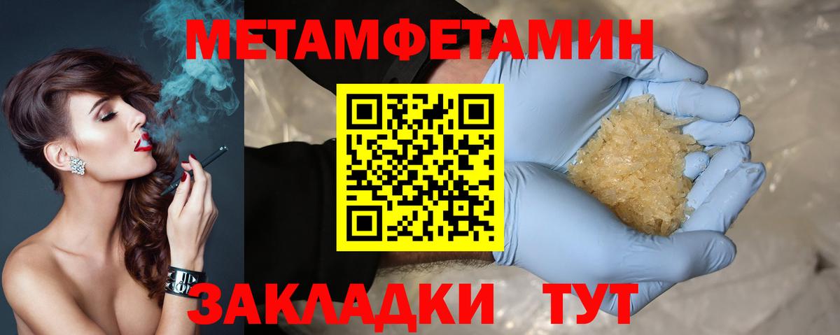 Амфетамин 98%  Вход с VPN  Кизилюрт 