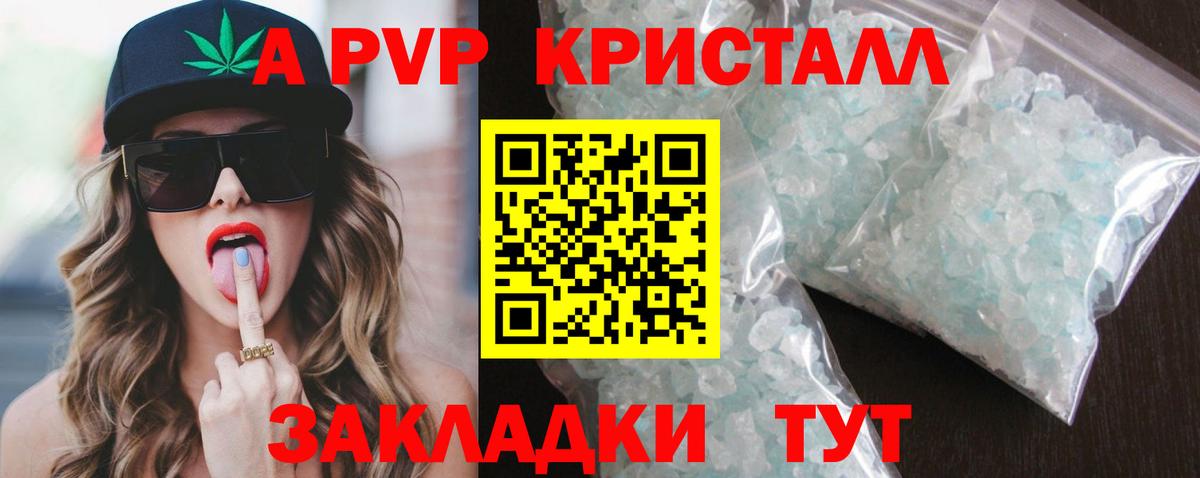Alpha PVP Соль  Alpha-PVP СК  Кизилюрт  Вход с VPN  Альфа ПВП Соль 