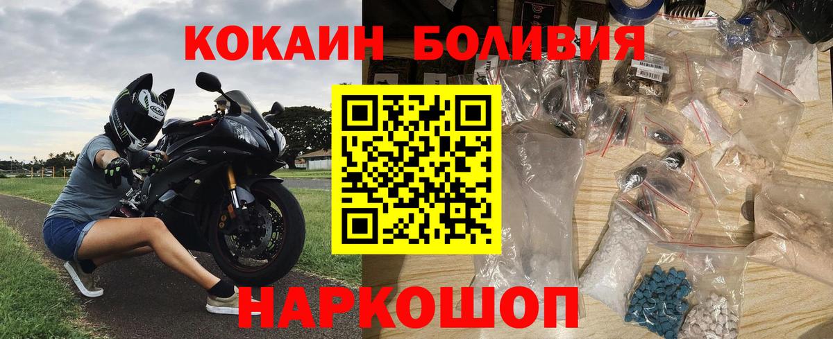 Кокаин Эквадор  Вход с VPN  Кизилюрт  Cocaine Колумбийский 