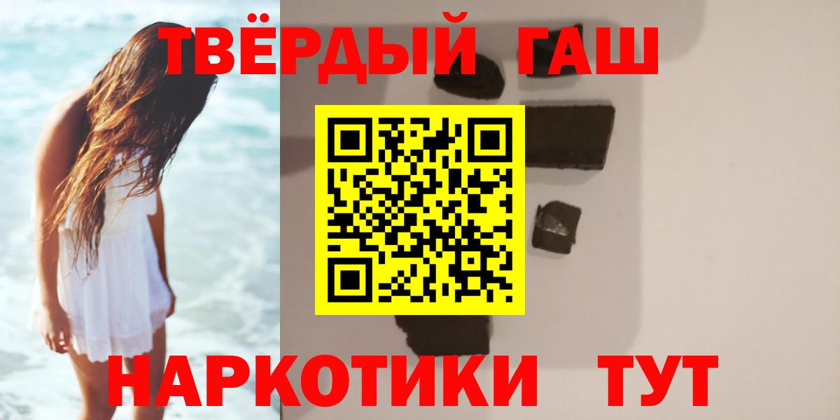 Кизилюрт  Гашиш  купить наркотики сайты  ГАШ Premium  ГАШ Premium  Вход с VPN 
