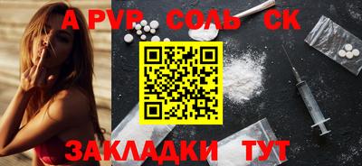 дмт Донской
