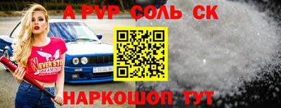 дмт Донской