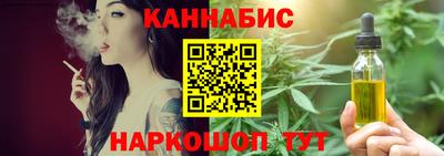 винт Гусиноозёрск