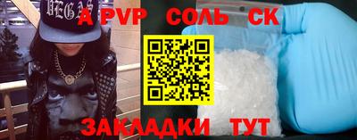 дмт Донской