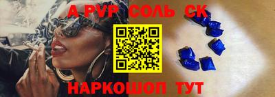 дмт Донской
