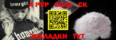дмт Донской