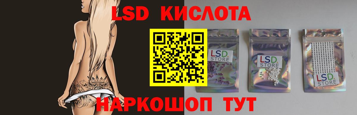 Кизилюрт  ЛСД экстази ecstasy  LSD-25 экстази  ЛСД экстази ecstasy  Вход с VPN 