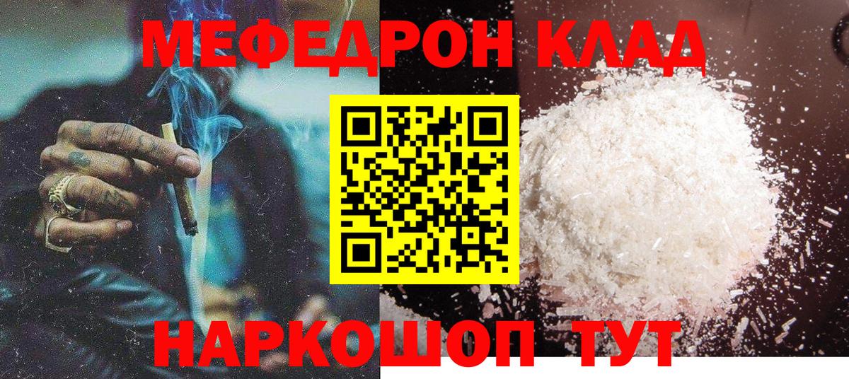 МЕФ Кизилюрт