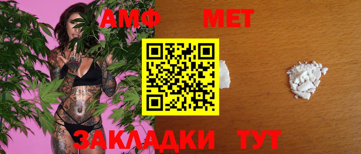 Кизилюрт  Первитин пудра  Вход с VPN  Первитин пудра 