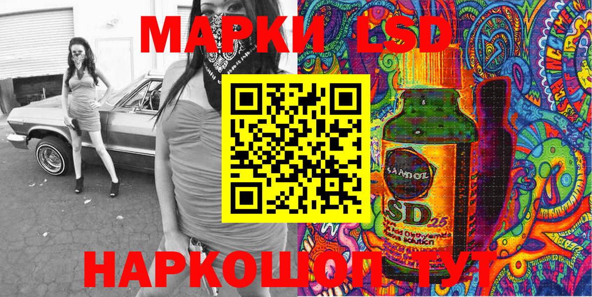 Марки NBOMe 1,8мг  Вход с VPN  Марки N-bome  Кизилюрт 