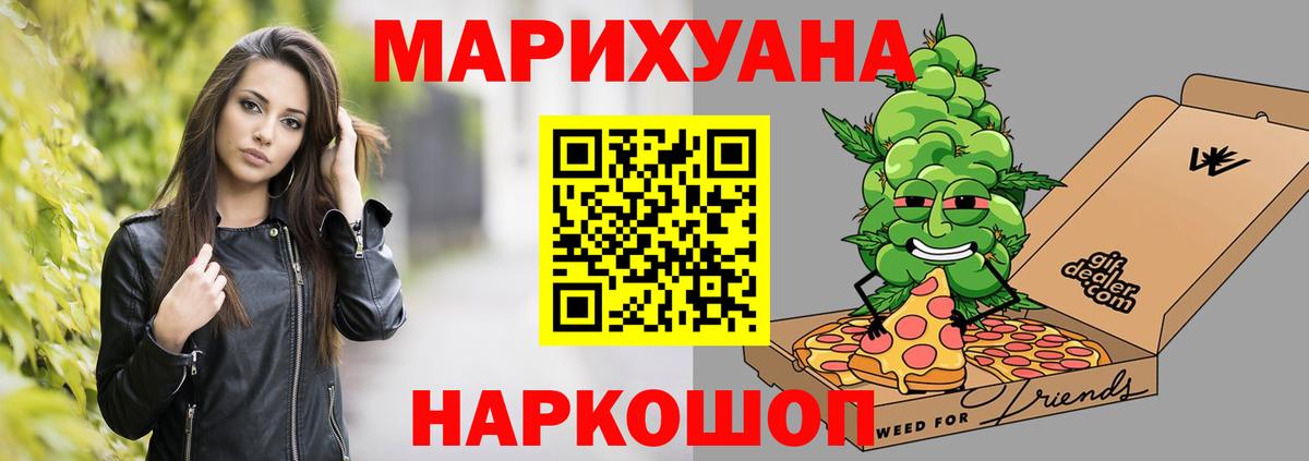 Шишки марихуана AK-47 Кизилюрт