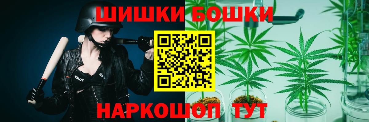 Конопля Bruce Banner  Вход с VPN  МАРИХУАНА Bruce Banner  Марихуана AK-47  Кизилюрт 